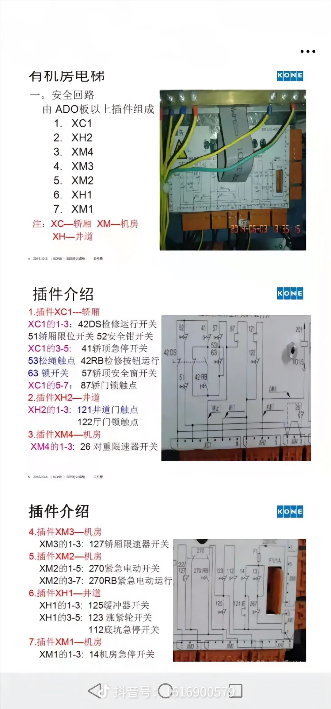 微信图片_20260105094520_13_57.jpg 微信图片_20260105094520_13_57.jpg