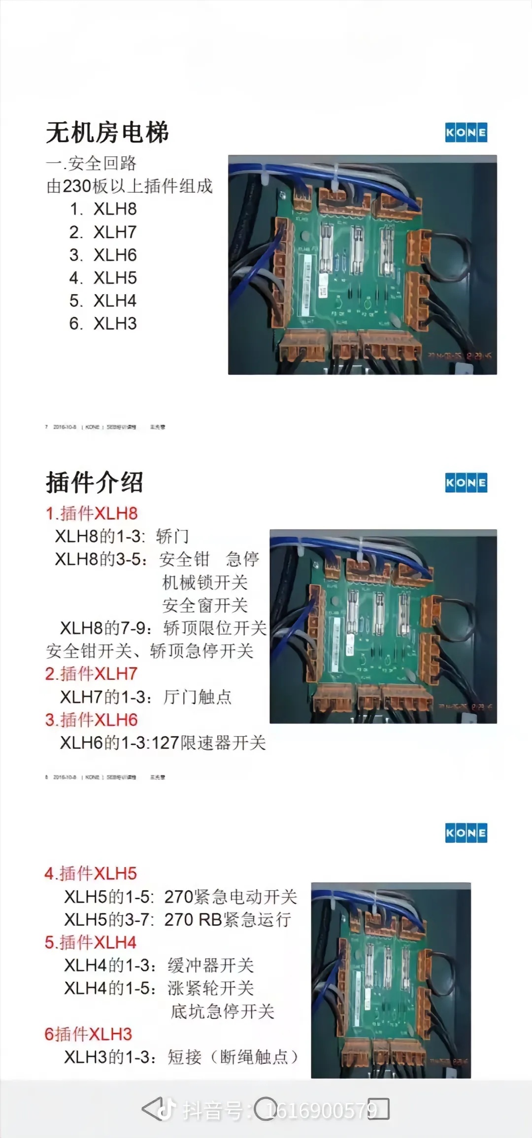 微信图片_20260105094519_12_57.jpg 微信图片_20260105094519_12_57.jpg